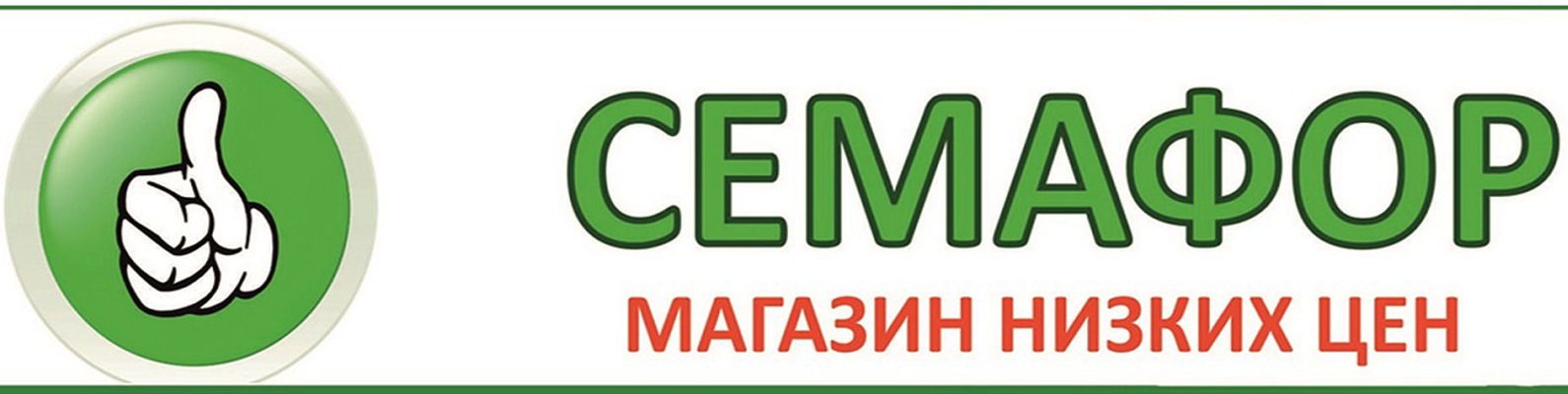 Семафор Тойс Магазин В Санкт Петербурге Каталог