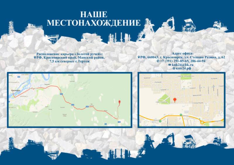 Карта екатеринбург базальтовая улица
