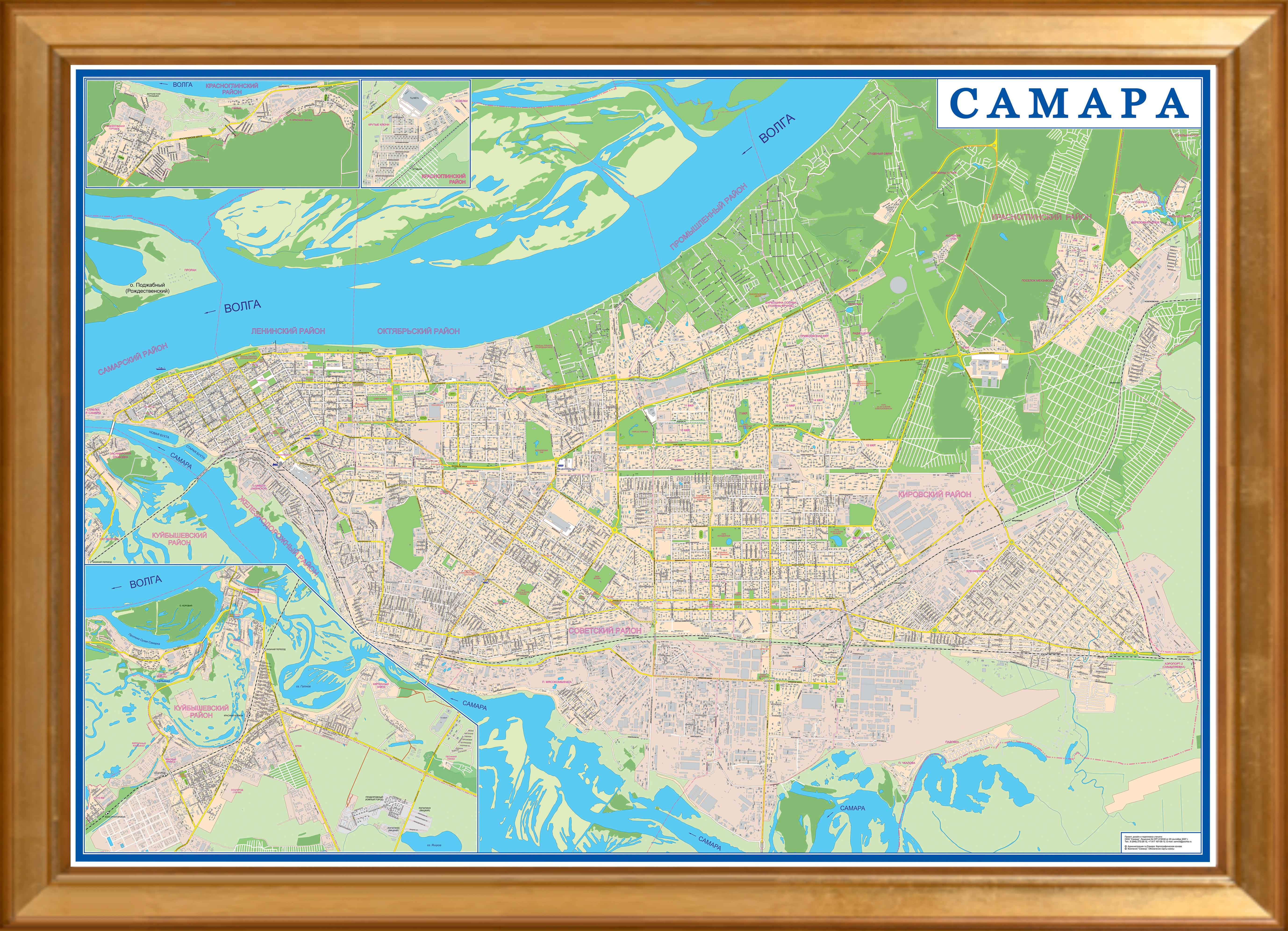 Местоположение самары. Карта Самарской города Самары. Карта города. Самара. Карта Самары 2022. Карта Самары масштаб.