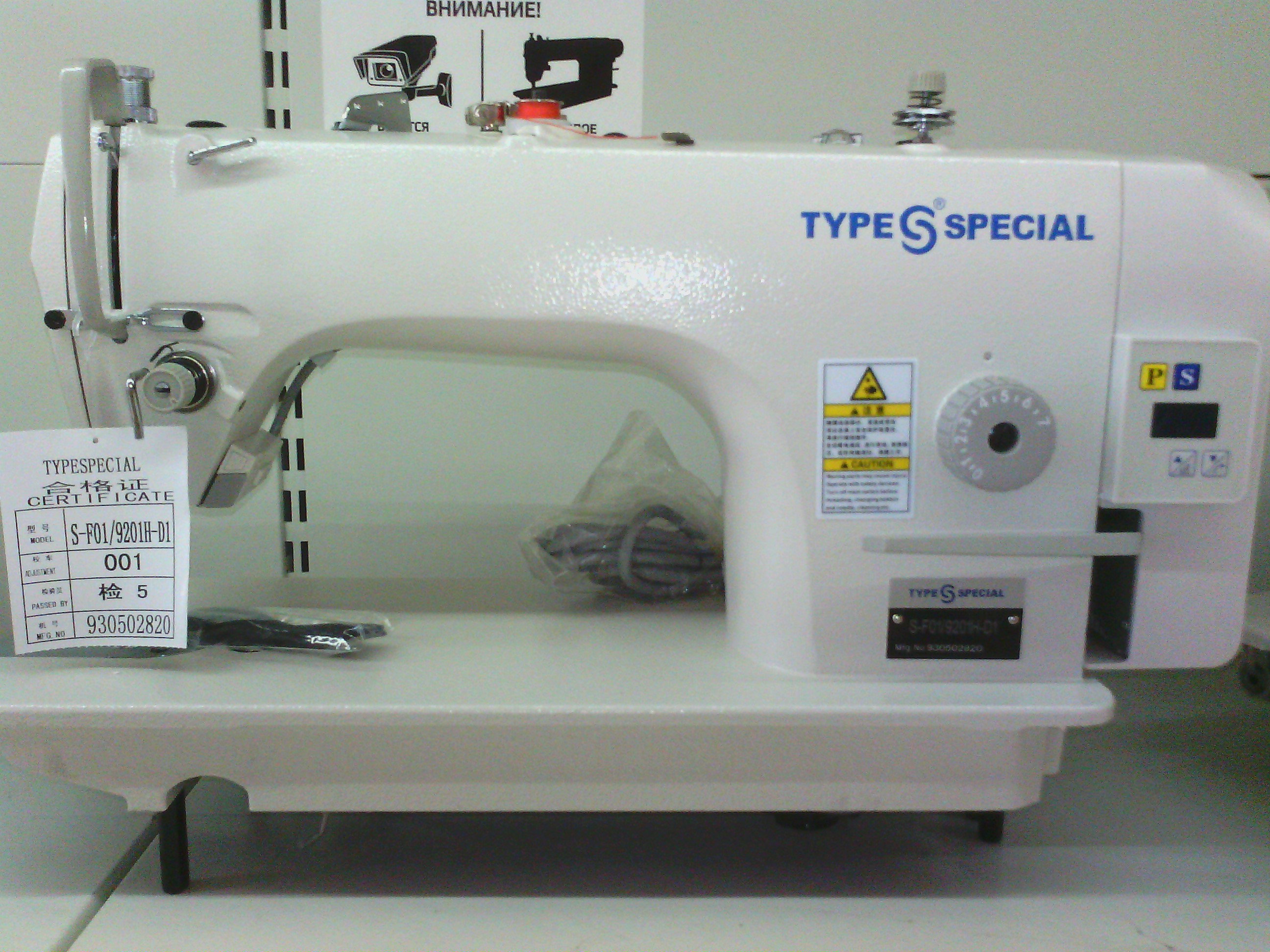 s f01 0303 промышленная швейная машина type special голова стол