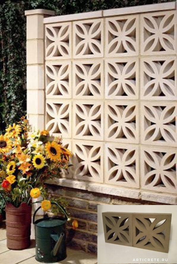 Sunwall. Breeze Block Wall.