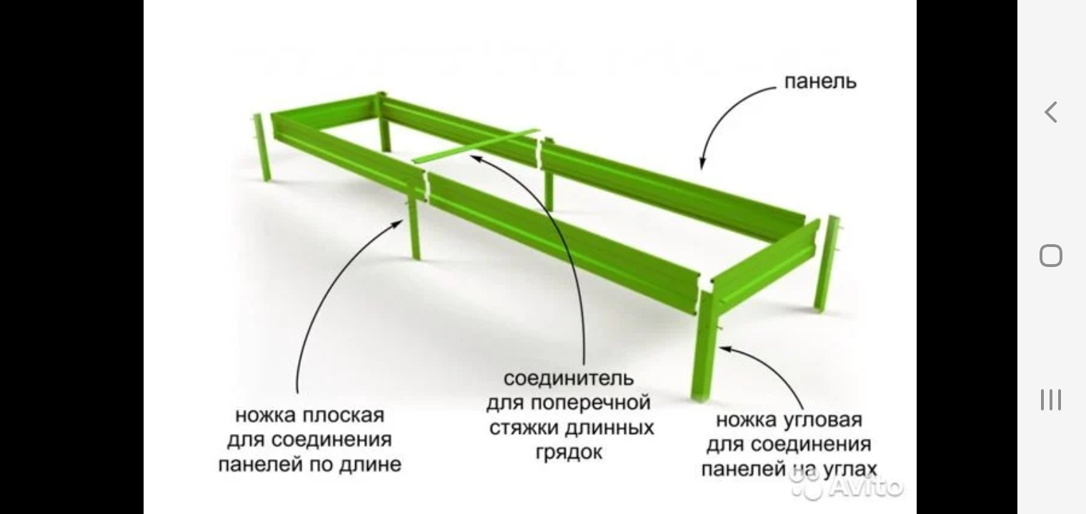 Металлические Грядки Для Теплицы Купить