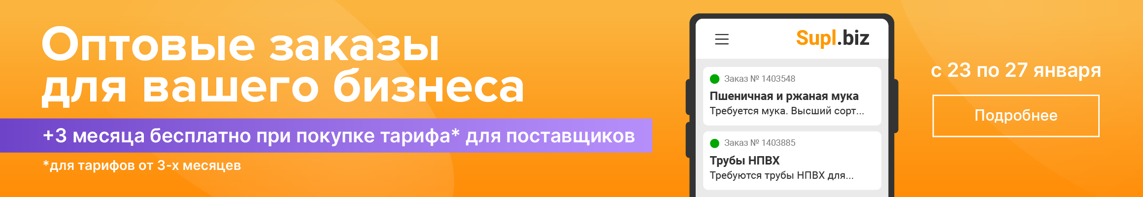 Почта пыть ях 5 мкр режим работы телефон