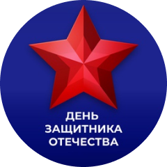 Бизнес на 23 февраля: где купить подарки оптом