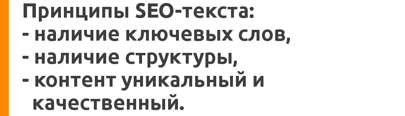 Seo описание что это. 81328 7. Seo описание что это фото. Seo описание что это-81328 7. картинка Seo описание что это. картинка 81328 7