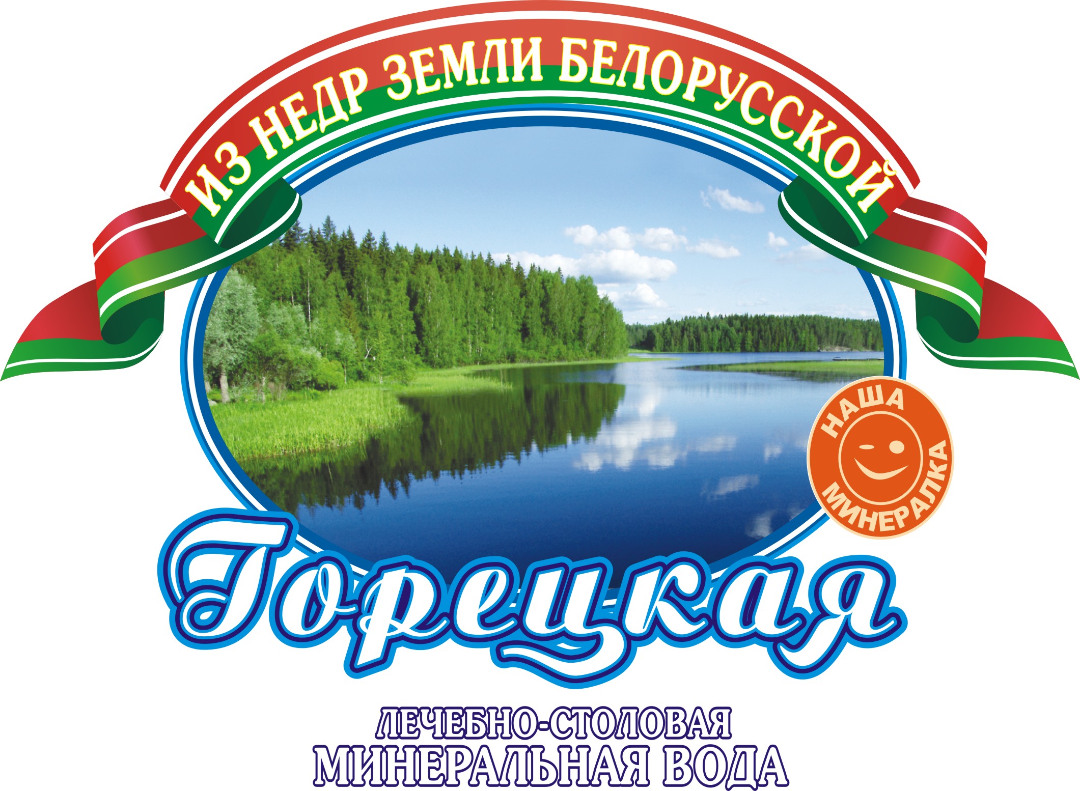 ooo stas-interneshnl-respublika-belarus