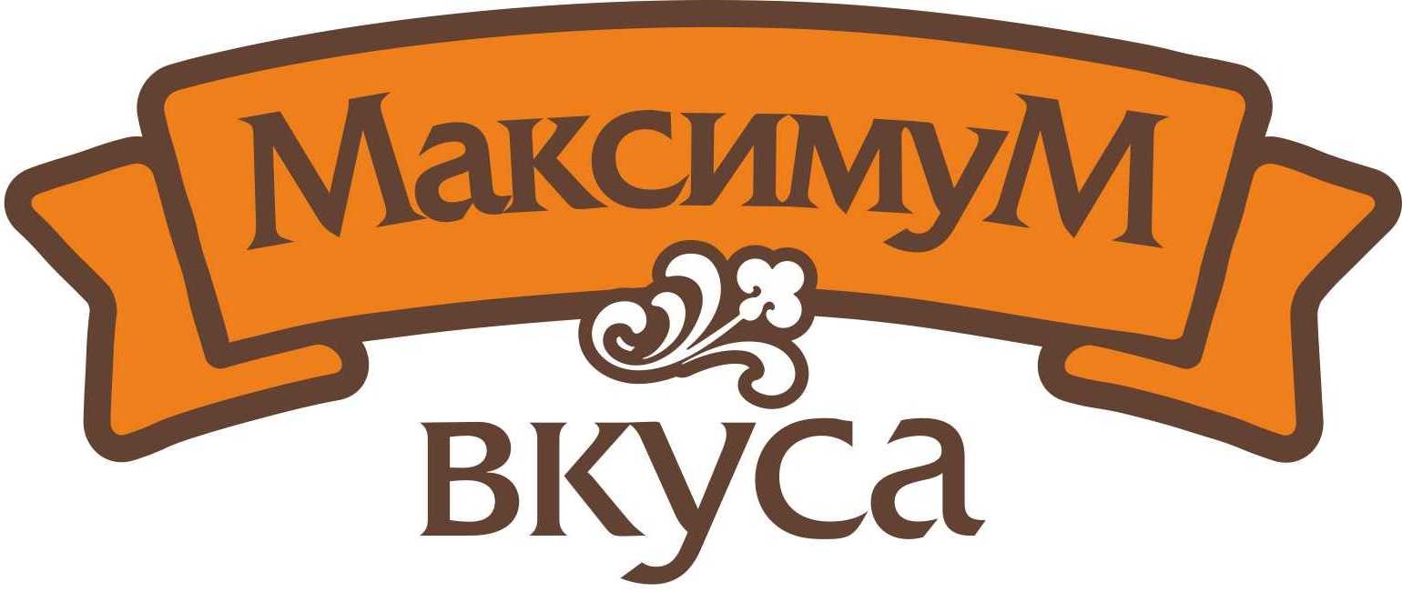 Максимум вкуса. Максимум вкуса Благовещенск логотип. Максимум вкуса Орел.