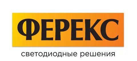 svetodiodnyie resheniya-ooo