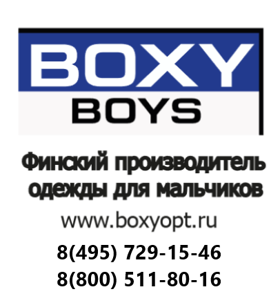 boxy boys