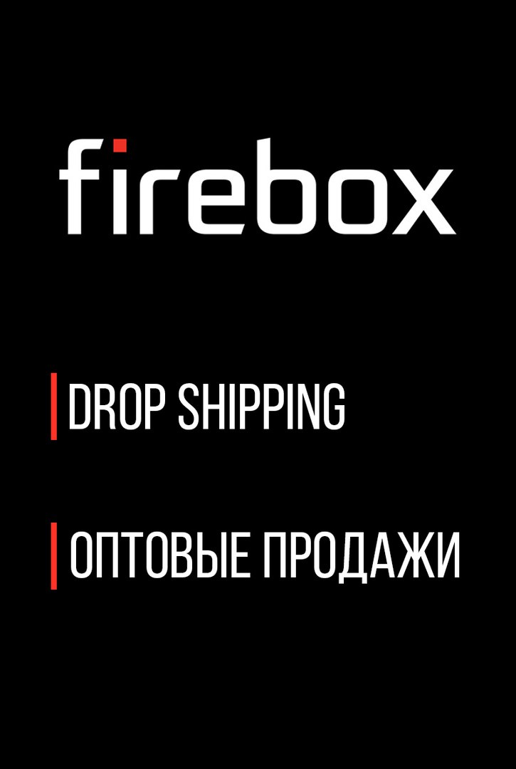 firebox