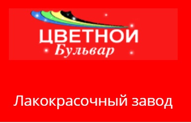 tsvetnoj bulvar-ooo