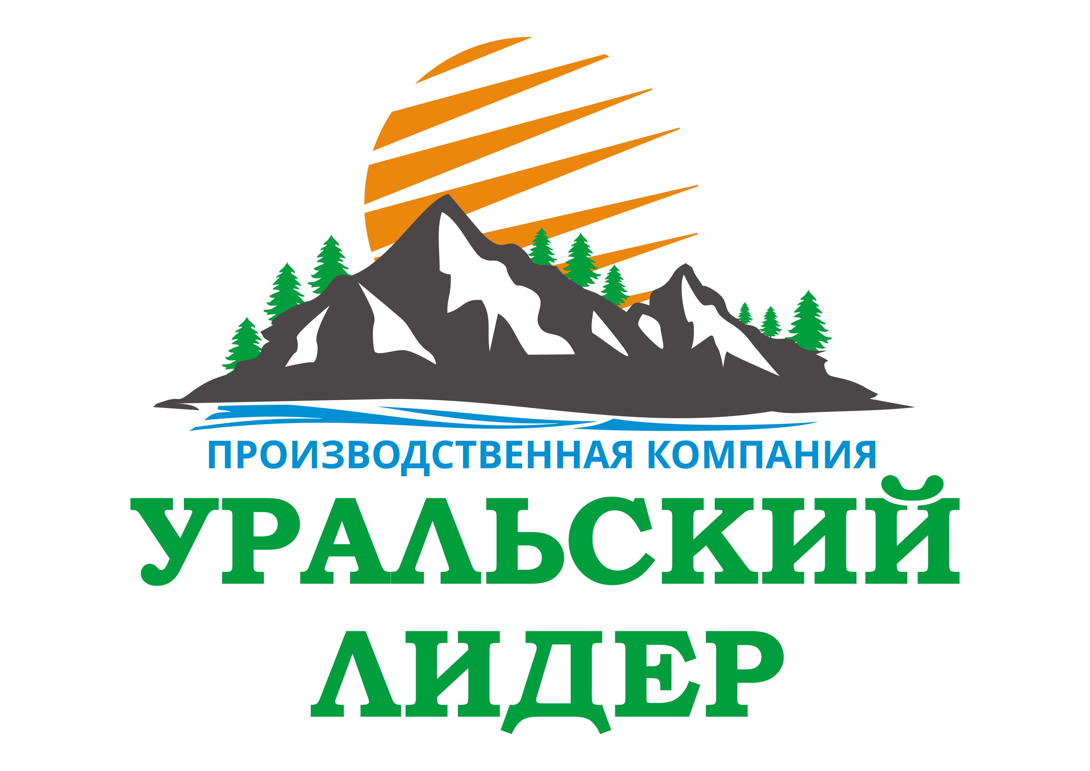 Организации урала. Уральский Лидер. ПК Уральский Лидер. Уральский Лидер снеки. Уральский Лидер логотип.