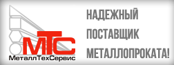 metalltehservis ooo-proizvodstvenno-kommercheskaya