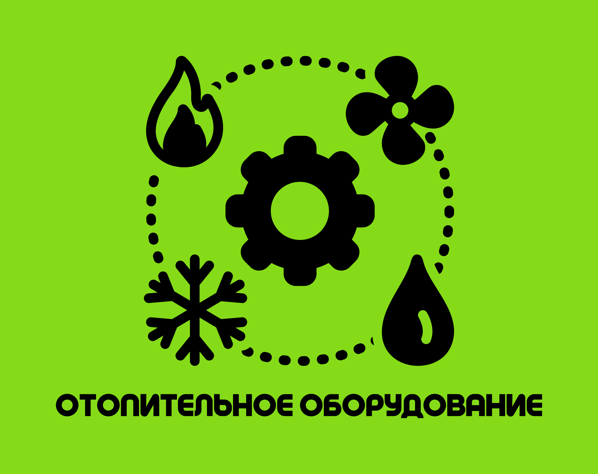 Все поставщики системы отопления, водоснабжения, канализации оптом в России  на одном сайте