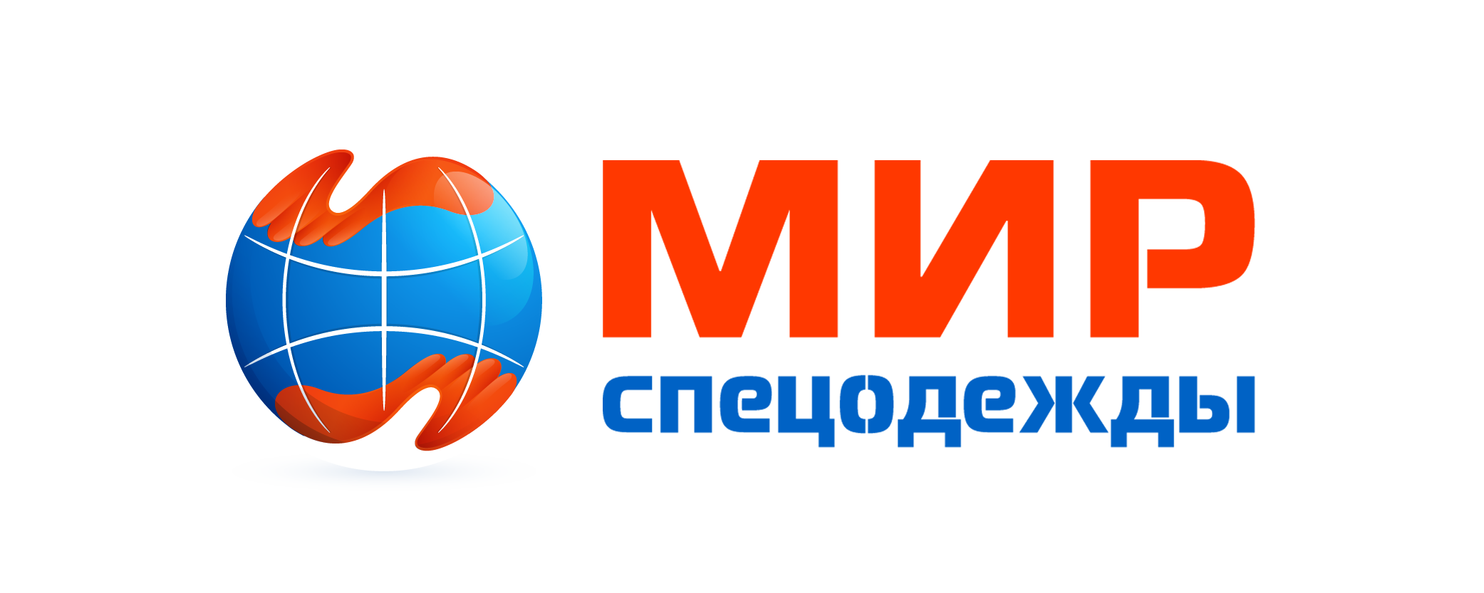 Мир спецодежды. Мир спецодежды Тюмень. Факел спецодежда логотип. Мир спецодежды Тюмень Республики 249. Компания мир реклама Тюмень.