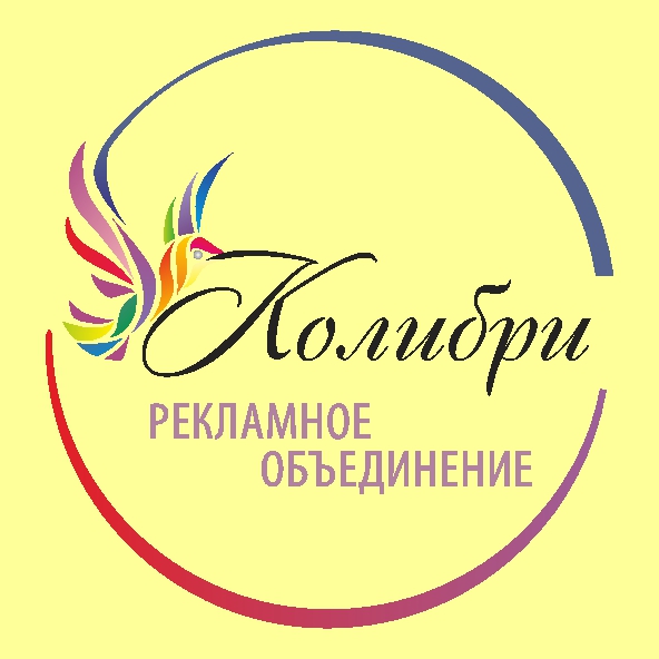 Логотип компании