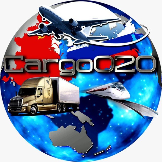 cargo020