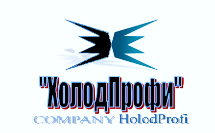 holodprofi ooo