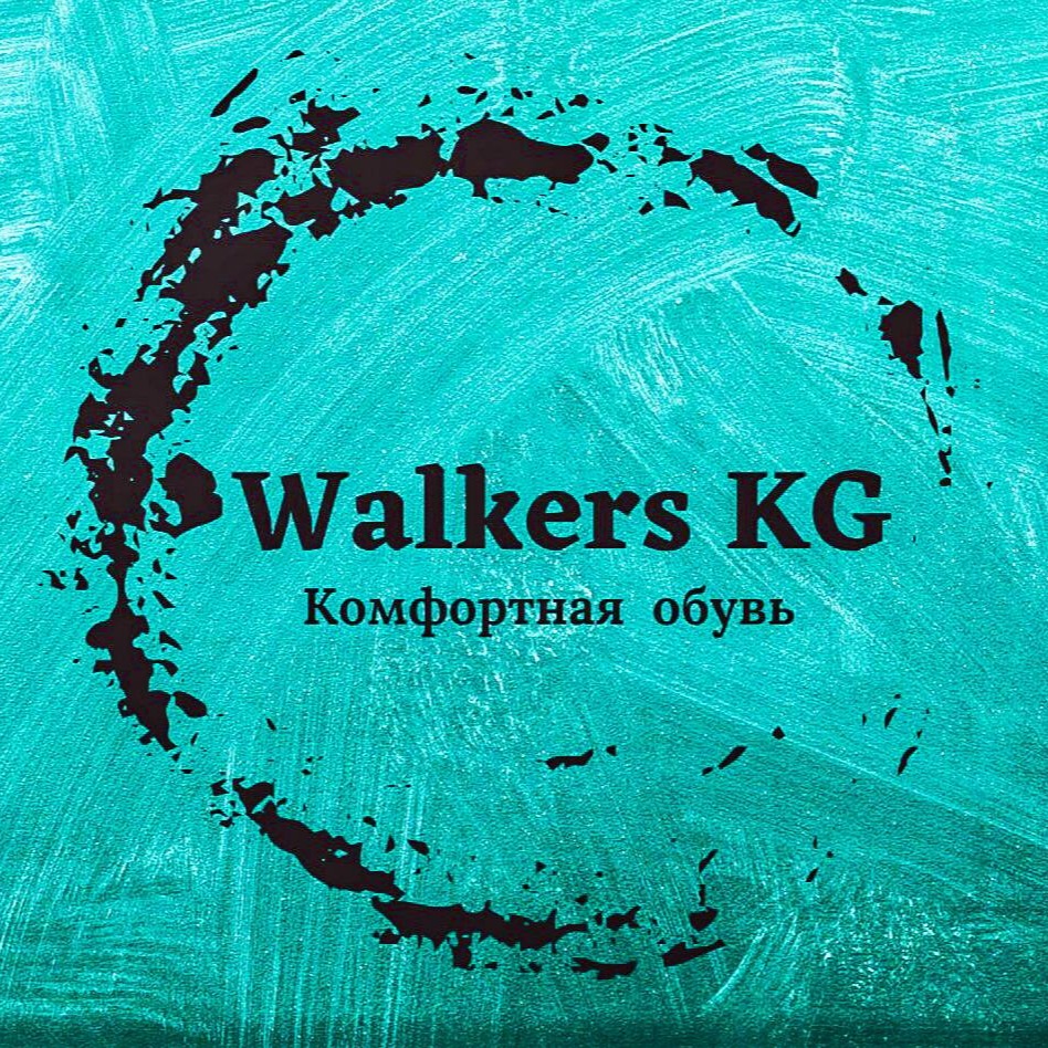 walkers kg