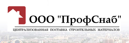 profsnab l-ooo-optovo-roznichnaya-kompaniya