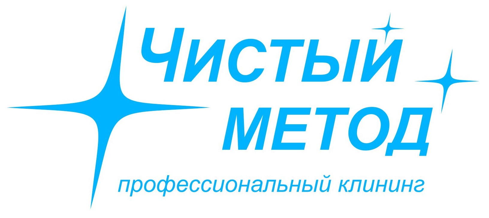 Обмен екатеринбург. ООО метод. Вейденфальда метод ОЖОО. ООО чситый дом консалтинговая фирм.