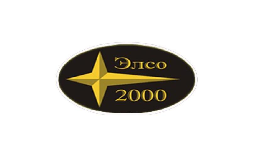 Ооо 2000. Компрессор ЭЛСО-2000. Логотип компании elso.