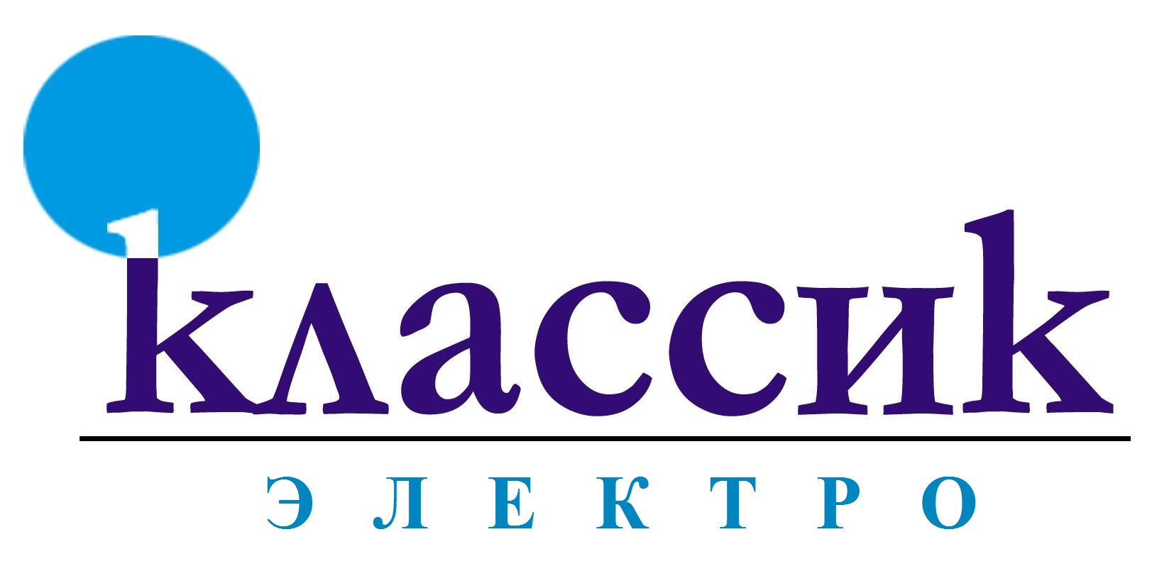 Светотехника компании. Светотехническая компания Классик. ООО Классик. ООО Классик Ревда. Классик электро.