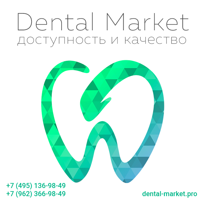 dental market-internet-magazin