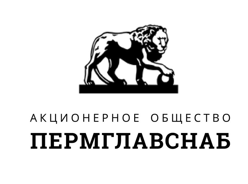 Ао торговая компания. Пермглавснаб логотип. Пермглавснаб Пермь логотип. АО СЗ Пермглавснаб. Пермглавснаб сотрудники организации.