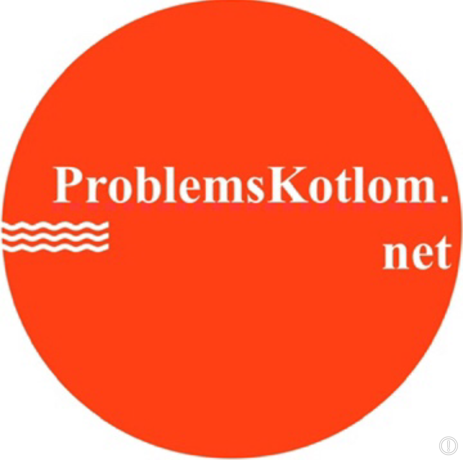 problemskotlomnet