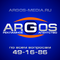 argos media-kompaniya