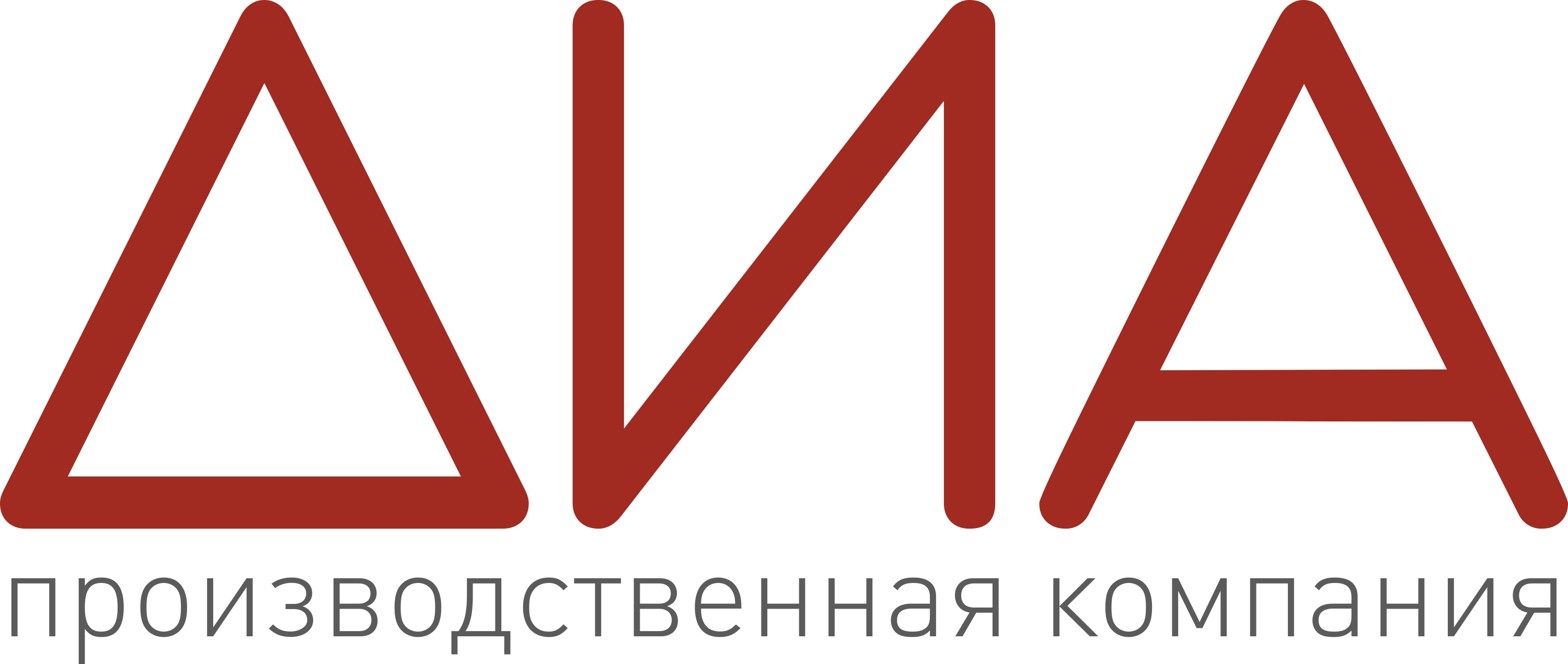 Диа спб. Производственная компания диа. ПК диа Волжский. Логотипы производственных компаний. Производственные предприятия лого.