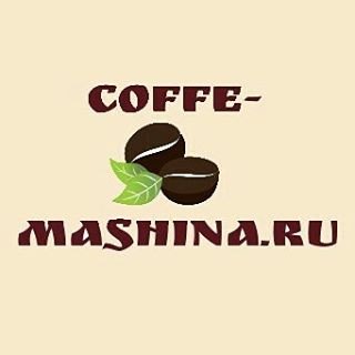 coffe mashina-ru-internet-magazin