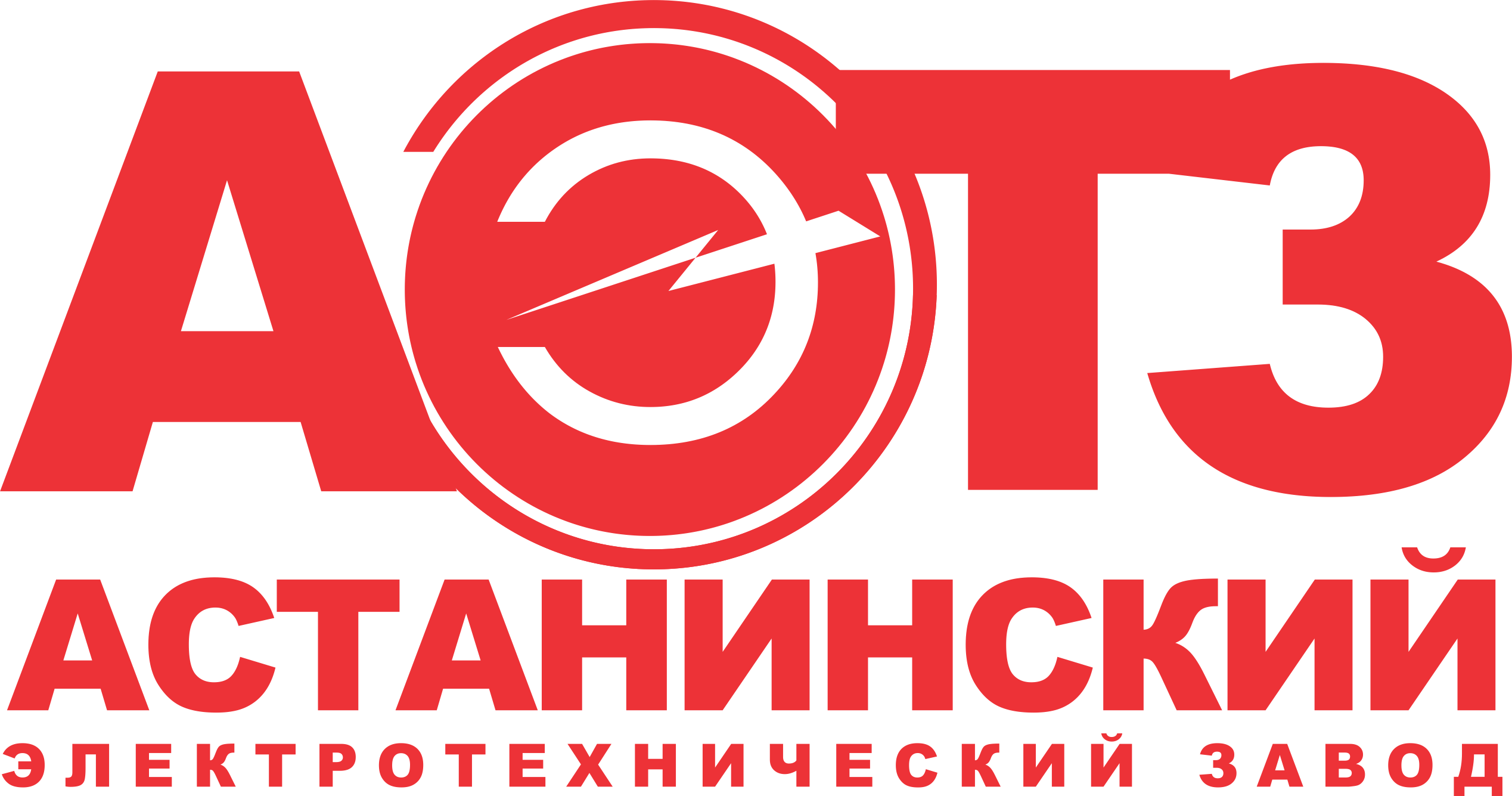 astaninskij elektrotehnicheskij-zavod